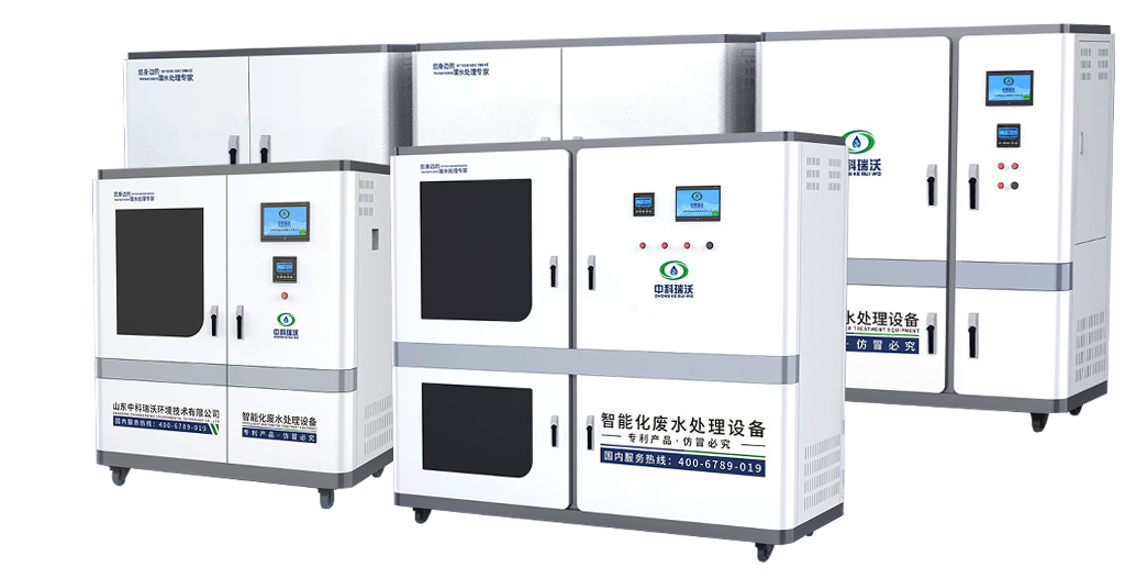 實驗室污水污水處理設(shè)備